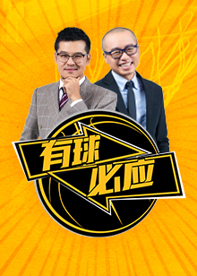 不及会合