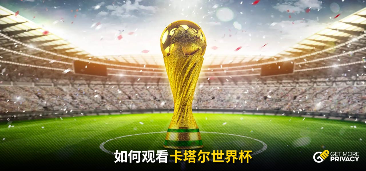 他在粉丝中