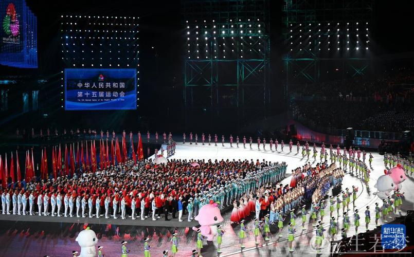 第十五届全国运动会在深圳闭幕 王沪宁出席闭幕式