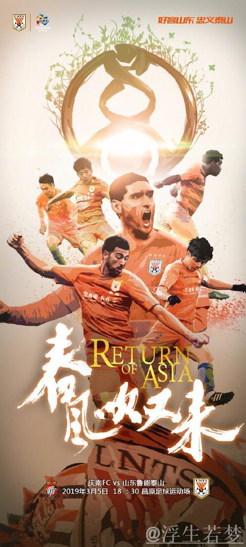 文班：赌城之战复出属巧合，每场比赛我都全力以赴