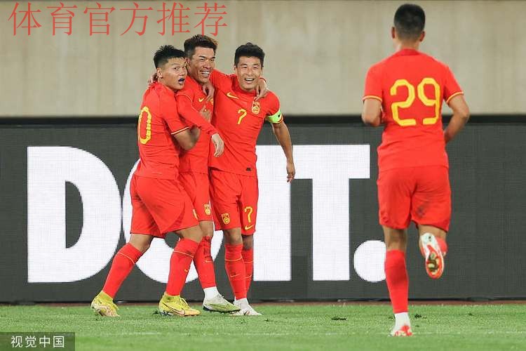 中国男足友谊赛2:0战胜越南队 王秋明、武磊破门 中国男足友谊赛2:0战胜越南队 王秋明、武磊破门