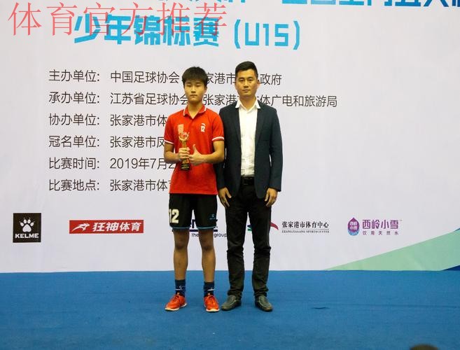 2019中国足球协会“凤凰贝贝杯” 全国室内五人制足球少年锦标赛(U15)在张家港顺利开幕 2019中国足球协会“凤凰贝贝杯” 全国室内五人制足球少年锦标赛(U15)在张家港顺利开幕