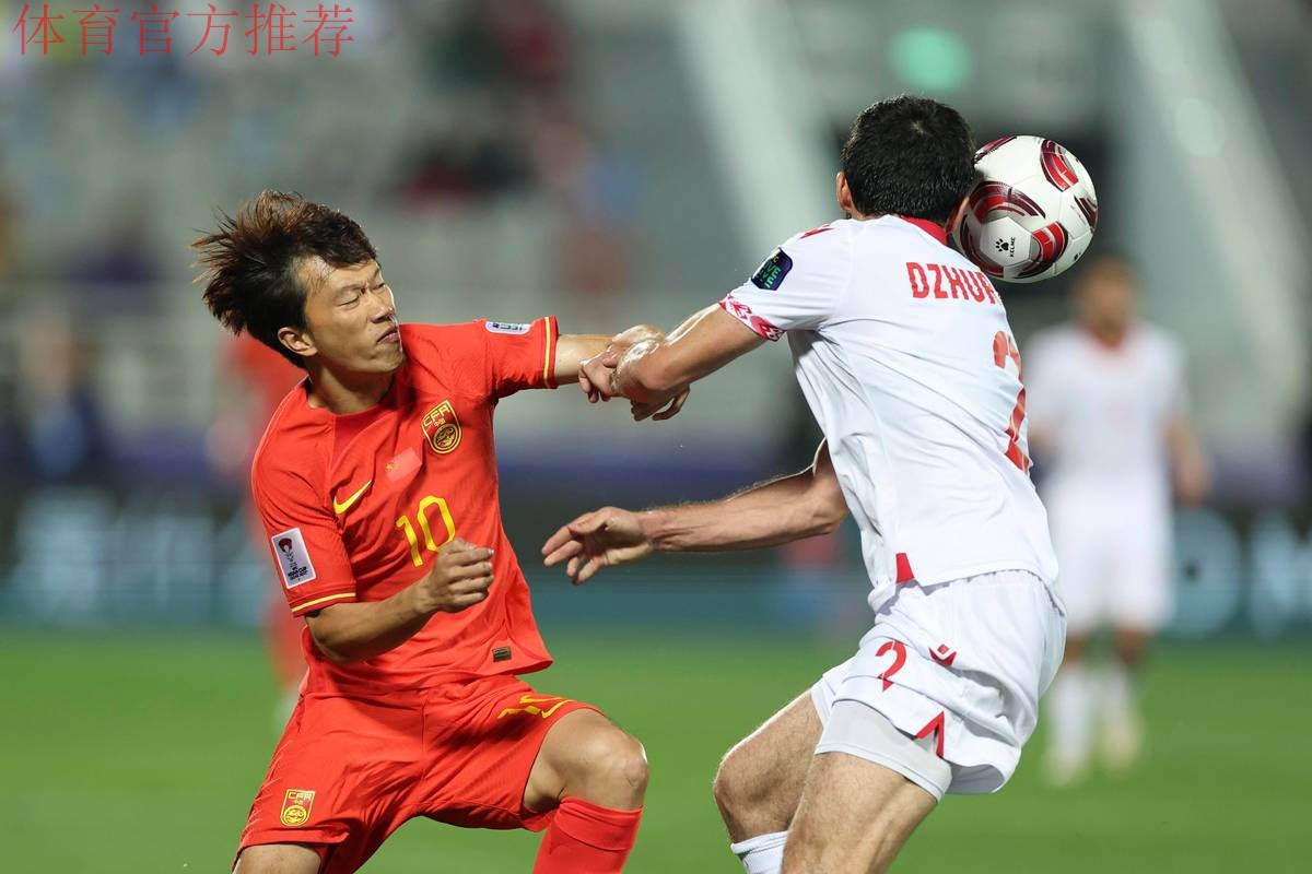 勇毅共奋进| 战平塔吉克斯坦 中国国少净胜球劣势获亚军 勇毅共奋进| 战平塔吉克斯坦 中国国少净胜球劣势获亚军