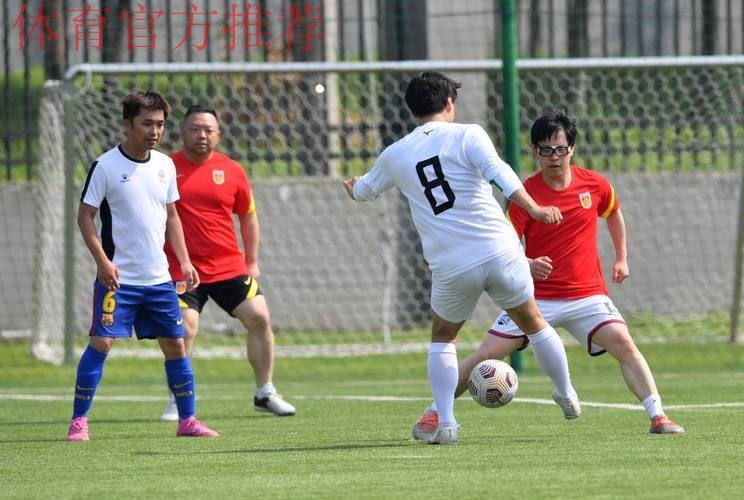 相约钱塘,“足记之家”足球友谊赛圆满结束 相约钱塘,“足记之家”足球友谊赛圆满结束