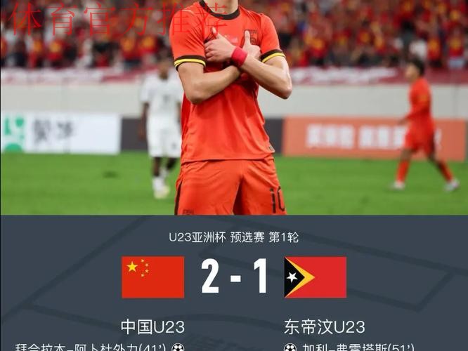 国少0-1东帝汶 李辉:需更多比赛帮助孩子们成长 国少0-1东帝汶 李辉:需更多比赛帮助孩子们成长