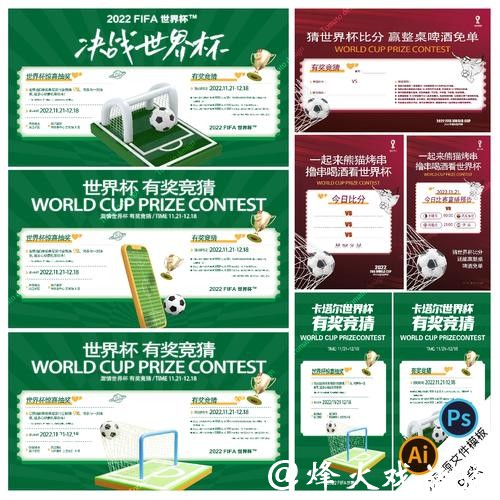 世界杯竞猜骗局识别及安全下注技巧 世界杯竞猜骗局识别及安全下注技巧