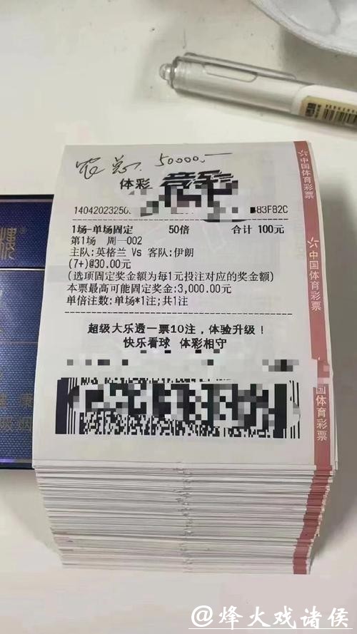 世界杯投注平台优惠活动全攻略