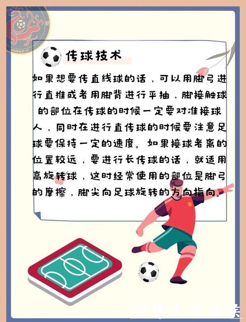 世界杯外围买球常见错误及避免方法 世界杯外围买球常见错误及避免方法