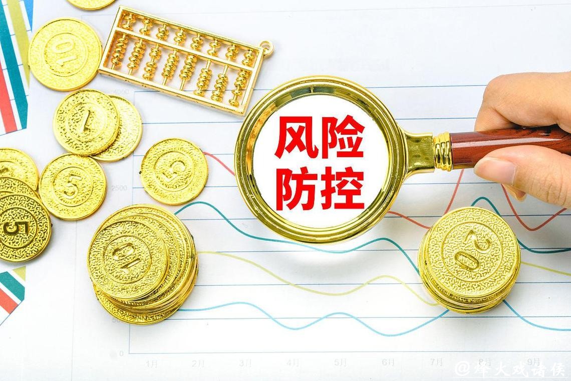 世界杯下注风险规避,保障投资安全 世界杯下注风险规避,保障投资安全
